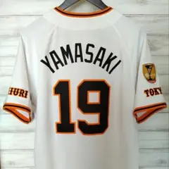 2026年最新】山﨑伊織ユニフォームの人気アイテム - メルカリ