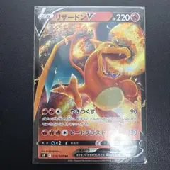 2026年最新】リザードンvstar rrrの人気アイテム - メルカリ