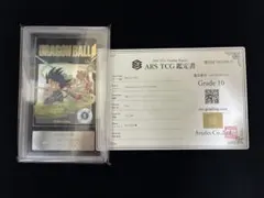 ドラゴンボールスーパーダイバーズ ex2-009 パラレル 孫悟空ARS10