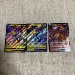 2026年最新】エンテイv ライコウvの人気アイテム - メルカリ