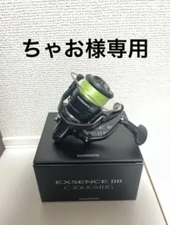 2026年最新】エクスセンス 3000mhgの人気アイテム - メルカリ