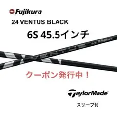 2026年最新】ベンタスブラック6s テーラーメイドの人気アイテム - メルカリ