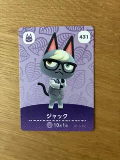 2026年最新】amiibo あつ森 ジュンの人気アイテム - メルカリ