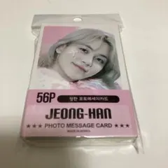 2026年最新】seventeen 直筆サイン ジョンハンの人気アイテム - メルカリ