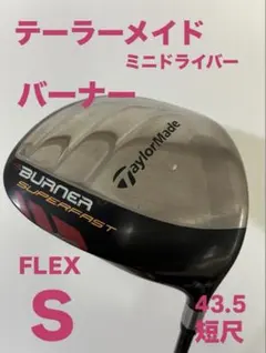 2026年最新】曲がらないドライバーの人気アイテム - メルカリ