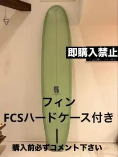 2026年最新】ロングボードの人気アイテム - メルカリ