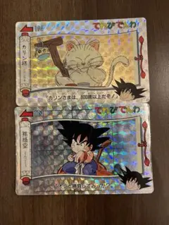 2026年最新】ドラゴンボール てれびでんわの人気アイテム - メルカリ