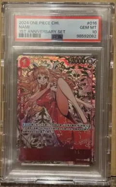 2026年最新】ナミ 中国 ワンピースカードの人気アイテム - メルカリ