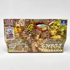 2026年最新】イーブイヒーローズ イーブイズセット 未開封の人気