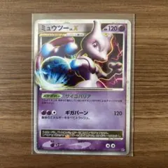 2026年最新】ミュウツーLvXの人気アイテム - メルカリ