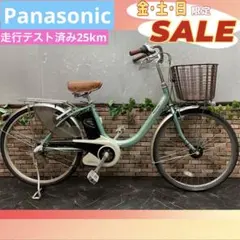 2026年最新】電動自転車 パナソニック 24インチの人気アイテム - メルカリ