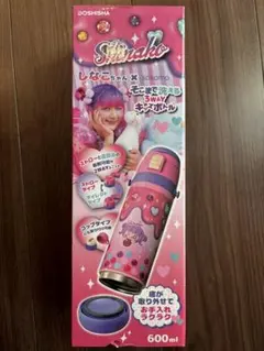 2026年最新】しなこ 水筒の人気アイテム - メルカリ