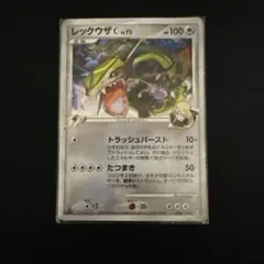 2026年最新】レックウザの人気アイテム - メルカリ