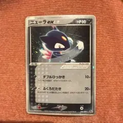 2026年最新】ニューラexの人気アイテム - メルカリ