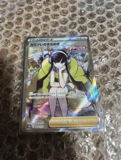 2026年最新】ポケモン／ポケットモンスター セット：S12a VSTAR