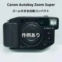 2026年最新】オートボーイスーパーの人気アイテム - メルカリ