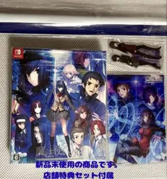 2026年最新】魔法使いの夜 switch 初回限定版の人気アイテム - メルカリ