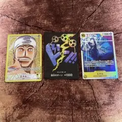 2026年最新】ドンカードパラレルエネルの人気アイテム - メルカリ