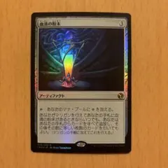 2026年最新】FOIL 血清の粉末の人気アイテム - メルカリ