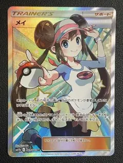 2026年最新】メイsrの人気アイテム - メルカリ