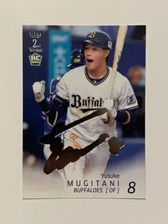 2026年最新】麦谷 サインの人気アイテム - メルカリ