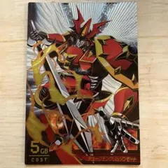 2026年最新】デュークモンクリムゾンモードの人気アイテム - メルカリ