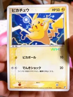2026年最新】ピカチュウ 001/015の人気アイテム - メルカリ
