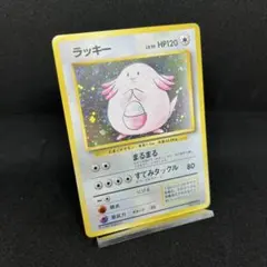2026年最新】ラッキー 旧 ポケモンカードの人気アイテム - メルカリ