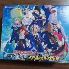 2026年最新】コンゴウ団スペシャルセットの人気アイテム - メルカリ