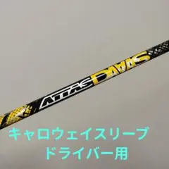 2026年最新】アッタスダース 6の人気アイテム - メルカリ