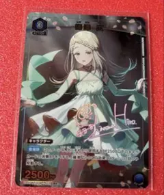 2026年最新】篠澤広 パラレルの人気アイテム - メルカリ