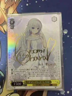 2026年最新】ヴァイス しろはの人気アイテム - メルカリ