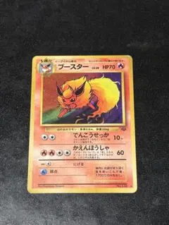 ブースター ☆ マグマ団VSアクア団 015/080 ポケモンカード - メルカリ