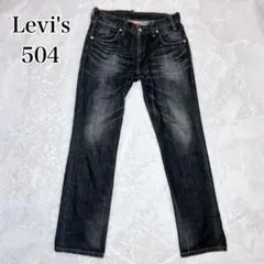 2026年最新】リーバイスブックの人気アイテム - メルカリ