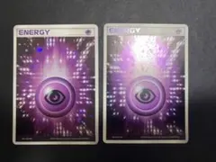 2026年最新】アクマグエネルギー超の人気アイテム - メルカリ