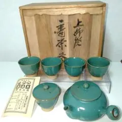 2026年最新】小笠原流煎茶の人気アイテム - メルカリ