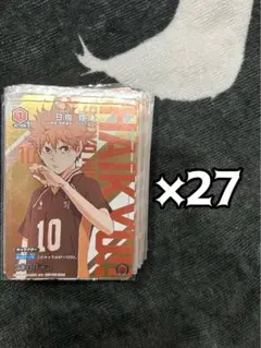 2026年最新】ユニオンアリーナ日向翔陽の人気アイテム - メルカリ