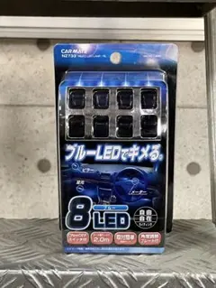 2026年最新】カーバイトランプの人気アイテム - メルカリ