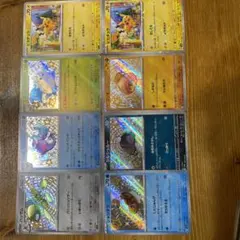 2026年最新】ピカチュウ ミラー シャイニートレジャーの人気アイテム