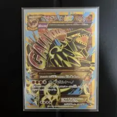 2026年最新】ゲンシグラードンEXの人気アイテム - メルカリ