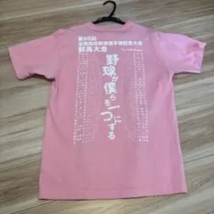 2026年最新】前橋育英 ユニフォームの人気アイテム - メルカリ