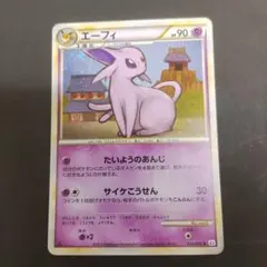 2026年最新】エーフィ l2の人気アイテム - メルカリ