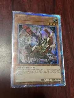 2026年最新】幽鬼うさぎ シークレットの人気アイテム - メルカリ