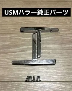 2026年最新】USMハラーの人気アイテム - メルカリ