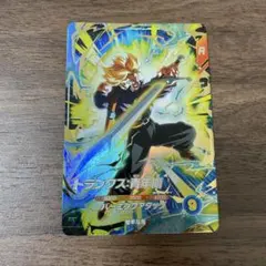 2026年最新】トランクス青年期 sdv1-015の人気アイテム - メルカリ