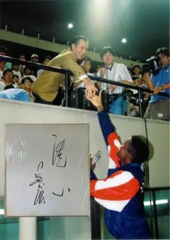 2026年最新】長嶋茂雄 サイン 洗心の人気アイテム - メルカリ