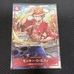 2026年最新】one pieceカードゲーム チャンピオンシップセット2022