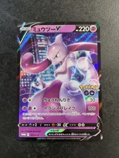 2026年最新】ポケモンgo スペシャルセット ミュウツーの人気アイテム