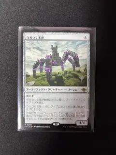 2026年最新】うろつく玉座の人気アイテム - メルカリ