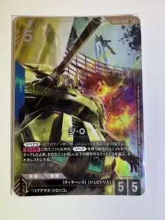 2026年最新】ジ・O LR+の人気アイテム - メルカリ